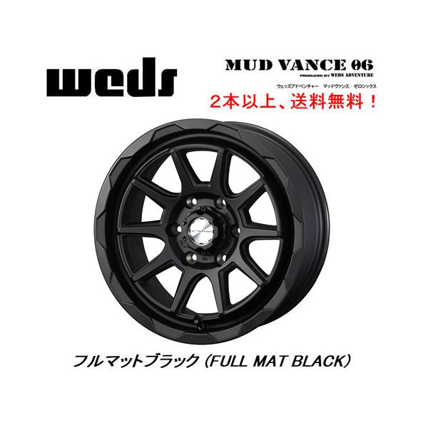 WEDS MUDVANCE 06 EFbY }bh@X [VbNX nCG[X 6.5J-16 +38 6H139.7 t}bgubN P{i Q{ȏゲɂđ