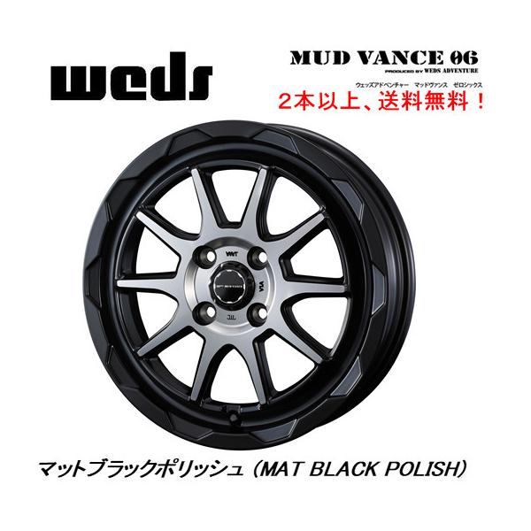 WEDS（ウェッズ） WEDS ADVENTURE MUD VANCE 06 軽自動車 4.5J-14 +45