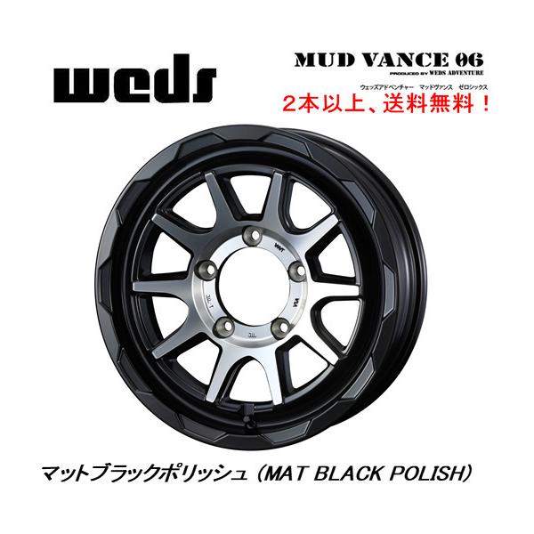 WEDS MUDVANCE 06 }bh@X [VbNX Wj[ VG 6.0J-16 -5 5H139.7 }bgubN|bV P{i Q{ȏゲɂđ