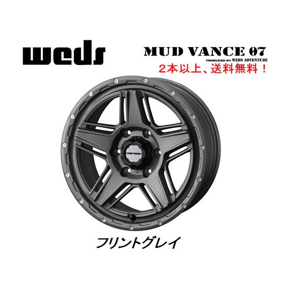WEDS MUDVANCE 07 EFbY }bh@X [Zu 200n nCG[X 6.0J-15 +33 6H139.7 tgOC Q{ȏゲɂđ