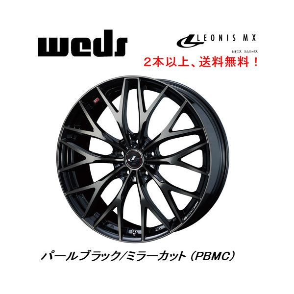 WEDS（ウェッズ） WEDS LEONIS MX レオニス エムエックス 6.5J-17 +53
