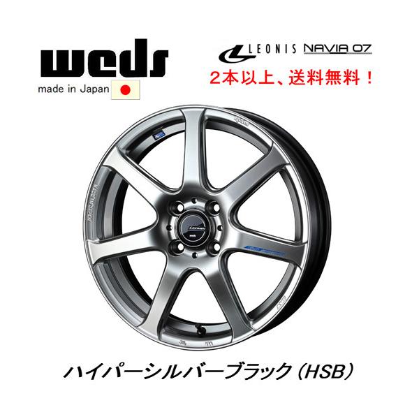 WEDS LEONIS NAVIA07 ウェッズ レオニス ナヴィア 07 6.0J-16 +45