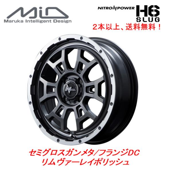 はなまる bigrun-ichige-store_nitropower