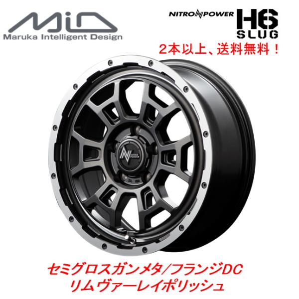 bigrun-ichige-store_nitropower