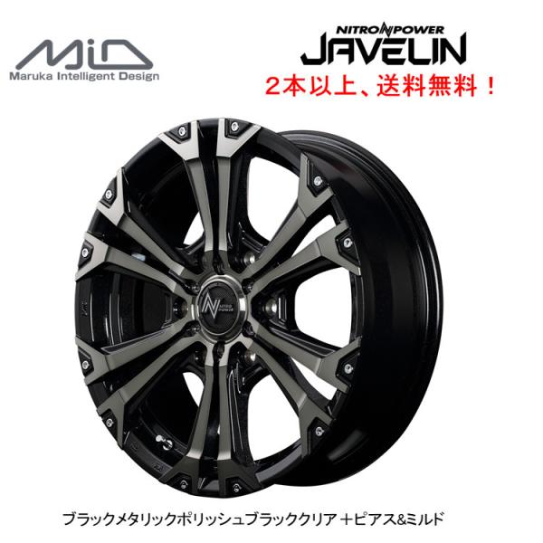 }J iCgp[ JAVELIN 200n nCG[X 6.0J-15 +33 6H139.7 ubN|bVubNNA{sAX&amp;~h Q{ȏゲɂđ