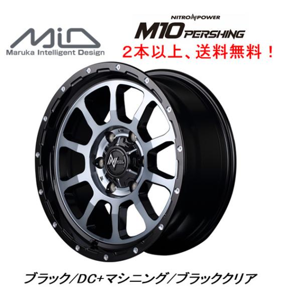 パーシングS 17インチ NITRO POWER ナイトロパワー M10 PERSHING 17インチ 8.0J P.C.D:139.7