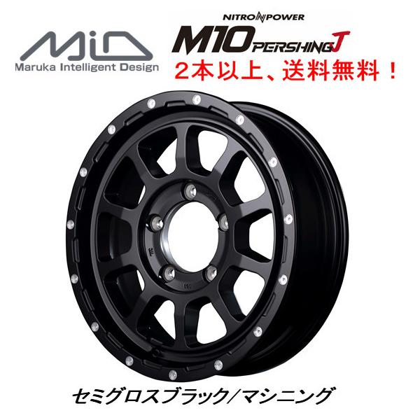 }JT[rX iCgp[ M10 PERSHING J Wj[ 5.5J-16 +20 5H139.7 Z~OXubN/}VjO Q{ȏゲɂđ