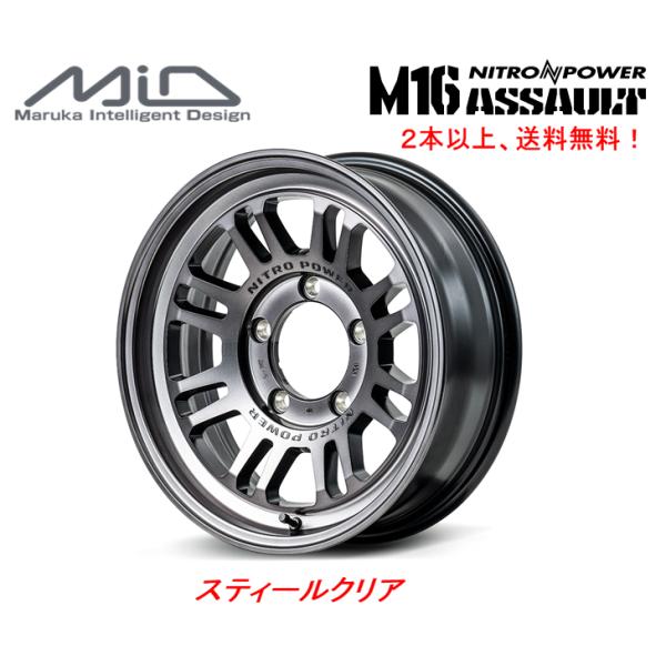マルカサービス NITRO POWER ナイトロ パワー M16 ASSAULT