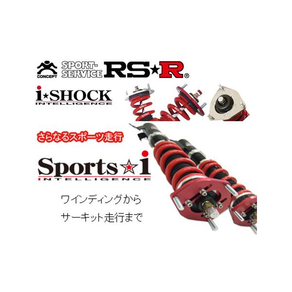 RSR RS-R Sports☆i rsr sport i ホンダ シビック タイプR EP3 [FF