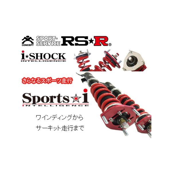 RSR RS-R Sports☆i Pillow type rsr sport i ピロ仕様 ホンダ