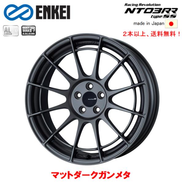 ENKEI（エンケイ） ENKEI Racing Revolution レーシング