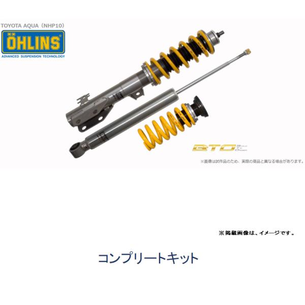 bigrun-ichige-store_ohlins-