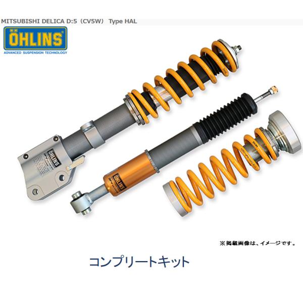 bigrun-ichige-store_ohlins-