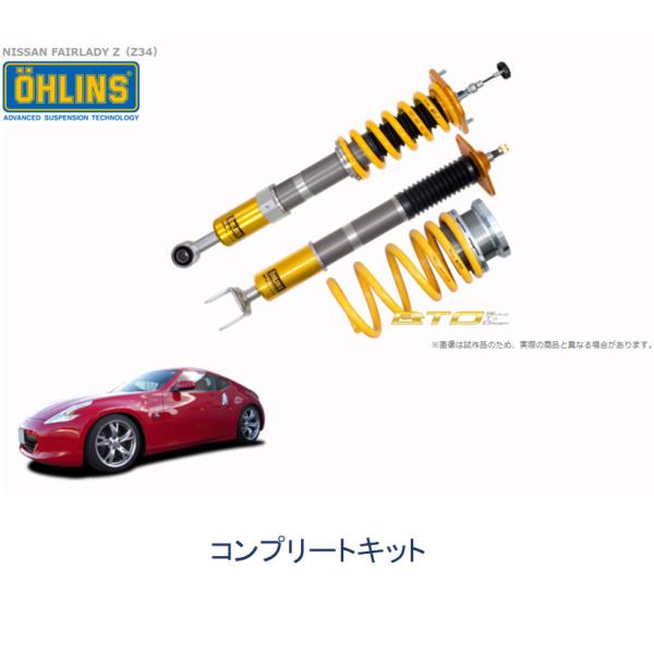 bigrun-ichige-store_ohlins- bigrun-ichige-store_ohlins-