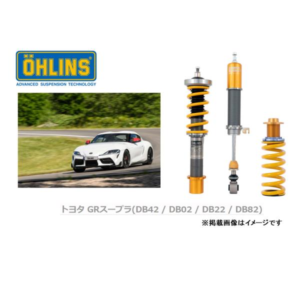 OHLINS オーリンズ Type HAL DFV搭載 ネジ式車高 全長調整モデル