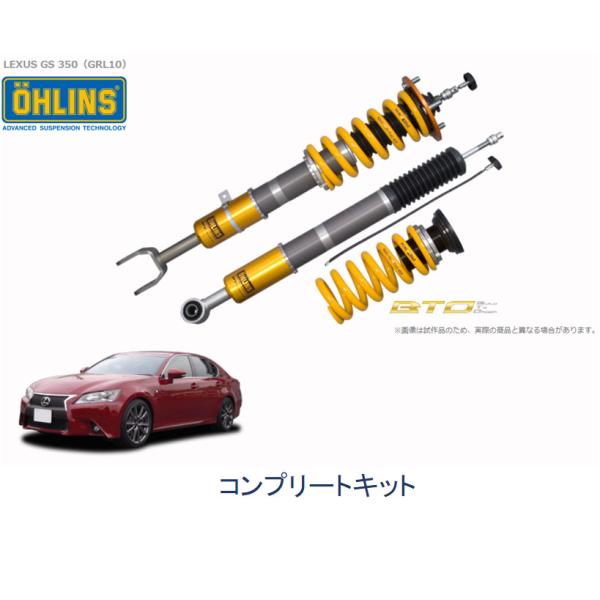 bigrun-ichige-store_ohlins-