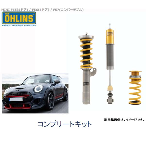 OHLINS（オーリンズ） Type HA DFV搭載 ネジ式車高調整モデル