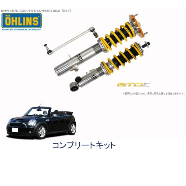 bigrun-ichige-store_ohlins-