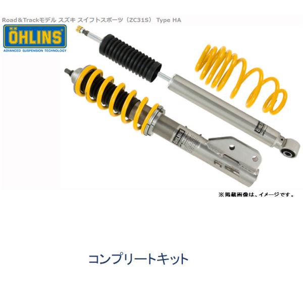 OHLINS オーリンズ Type HA DFV搭載 ネジ式車高調整モデル
