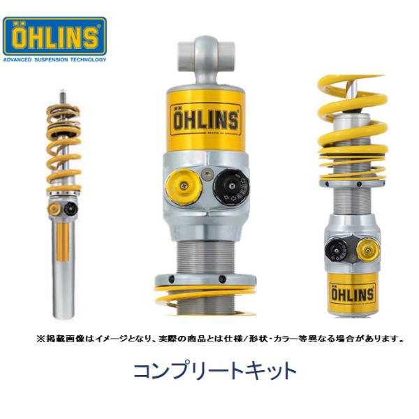 OHLINS オーリンズ Type TTX ネジ式車高調整別タンクモデル OHLINS オーリンズ Type TTX ネジ式車高調整別タンクモデル