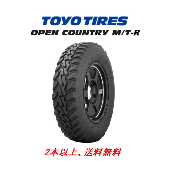 OPEN COUNTRY トーヨータイヤ M/T-R オープンカントリー エムティー