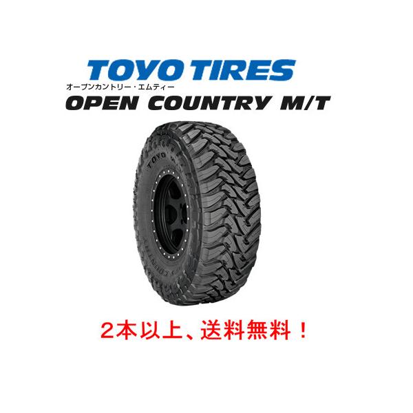 OPEN COUNTRY トーヨータイヤ M/T オープンカントリー エムティー LT