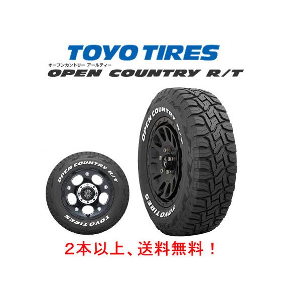 TOYO OPEN COUNTRY R/T オープンカントリー アールティー 215/65R16 C