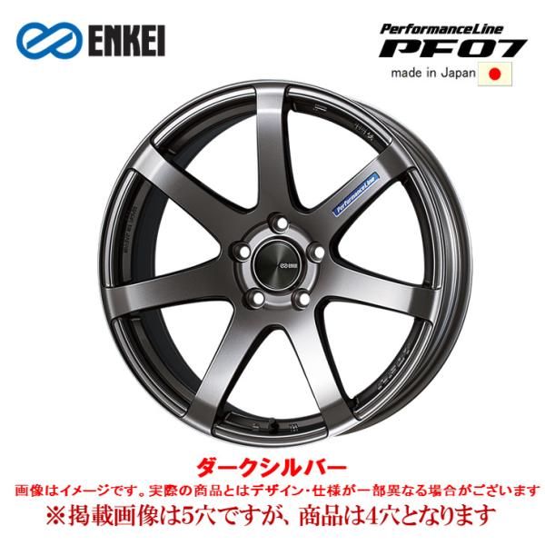 ENKEIホイール　PF07　16インチタイヤ４本セット ダークシルバー ENKEI（エンケイ） ENKEI Performance Line PF07 6.5J-16 +53 4H100