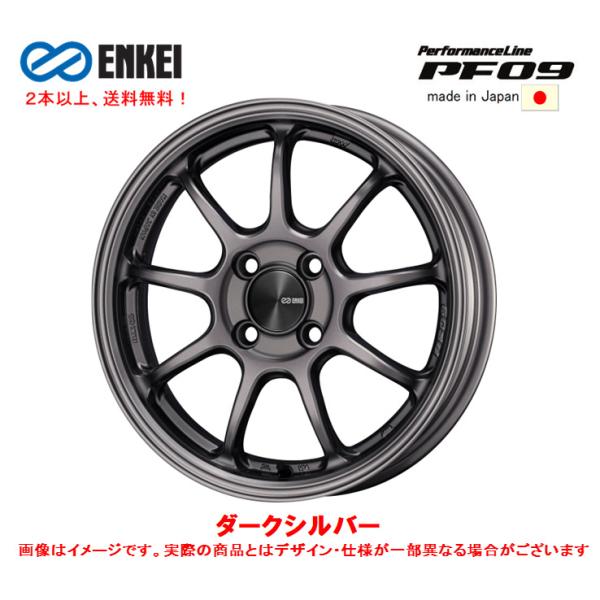 ENKEI（エンケイ） ENKEI Performance Line PF09 7.0J-17 +38/+45