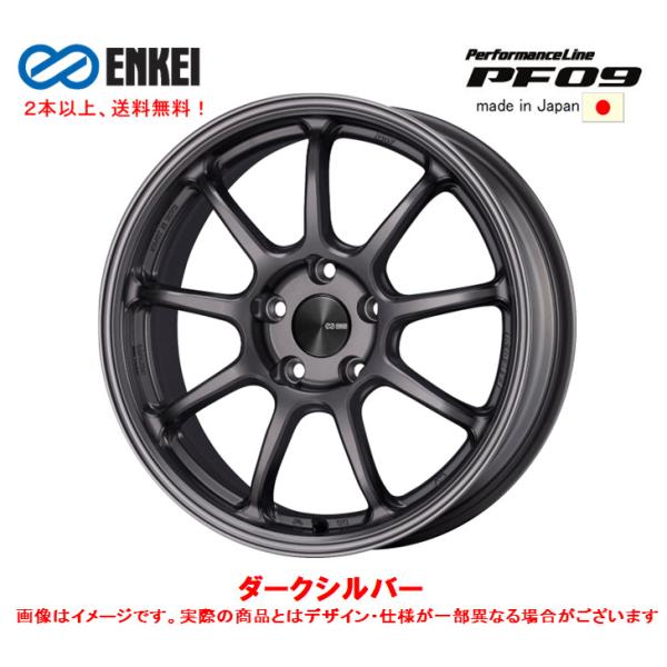 ENKEI（エンケイ） ENKEI Performance Line PF09 8.0J-17 +33/+35