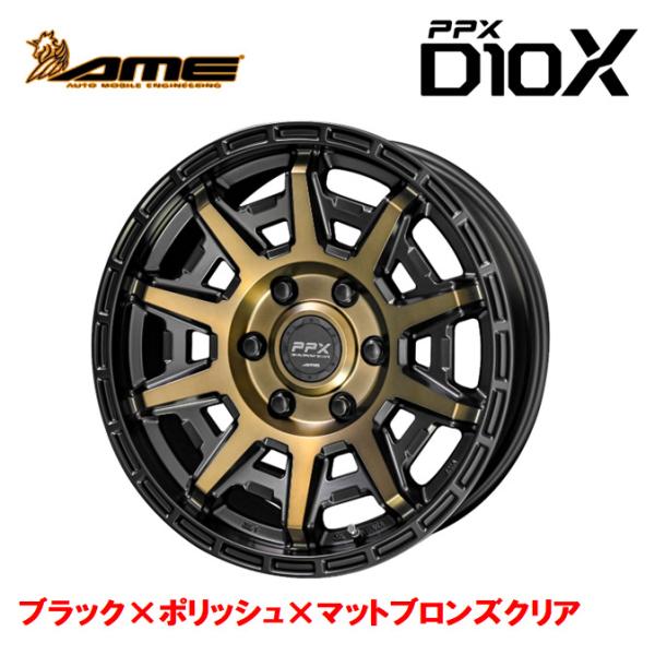 bigrun-ichige-store_ppx-d10x-