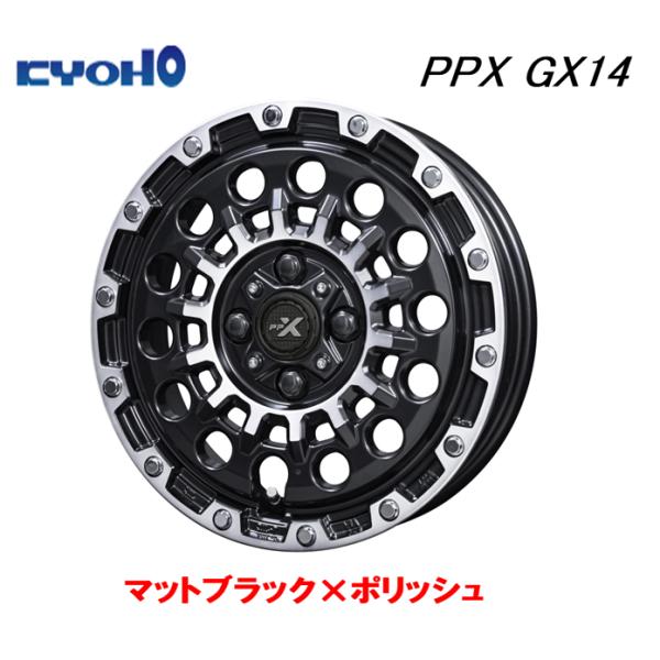 共豊 KYOHO PPX GX14 軽トラック 3.5J-12 +45 4H100 マットブラック