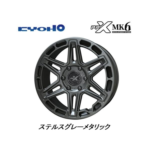 共豊 KYOHO PPX MK6 ランドクルーザー300 ランドクルーザー250 8.0J-18
