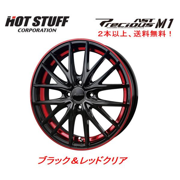 ホットスタッフ Precious AST M1 プレシャス アスト エムワン 軽自動車 