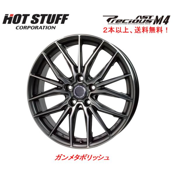 タイヤホイール4本セット ホットスタッフプレシャス20インチ 美品 HOT STUFF ホットスタッフ Precious AST M4 プレシャス アスト