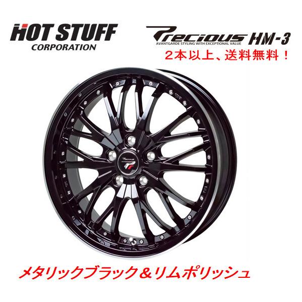 [新品] HOT STUFF PRECIOUS HM-3 R19 8J +42 Precious HM-3 | ホットスタッフコーポレーション