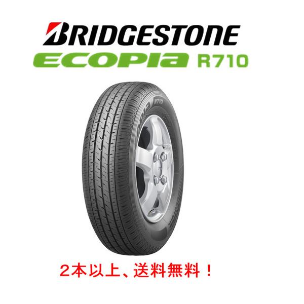 145/80R1280/78の人気商品・通販・価格比較 - 価格.com 145/80R1280/78の人気商品・通販・価格比較 - 価格.com