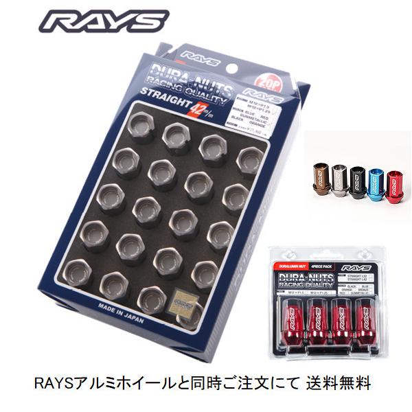 bigrun-ichige-store_rays-
