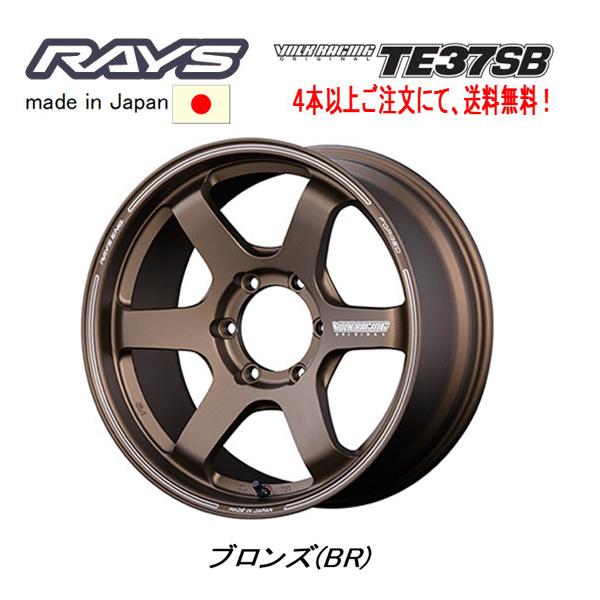 te37sb その2 TE37SB｜RAYS（株式会社レイズ）｜革新的なハイパフォーマンスホイール