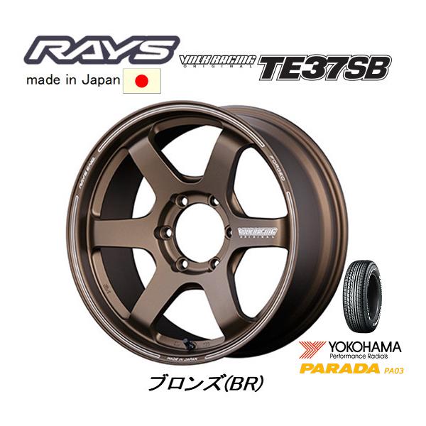 ハイエース　RAYS TE37SB 18インチ RAYS レイズ VOLK RACING TE37SB 200系 ハイエース 8.0J-18 +38 6H139