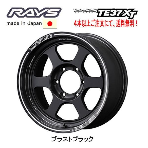 RAYS TE37XT 17インチセット プラド ハイラックス RAYS レイズ VOLK Racing TE37XT 120系 ハイラックス 8.5J-17 +