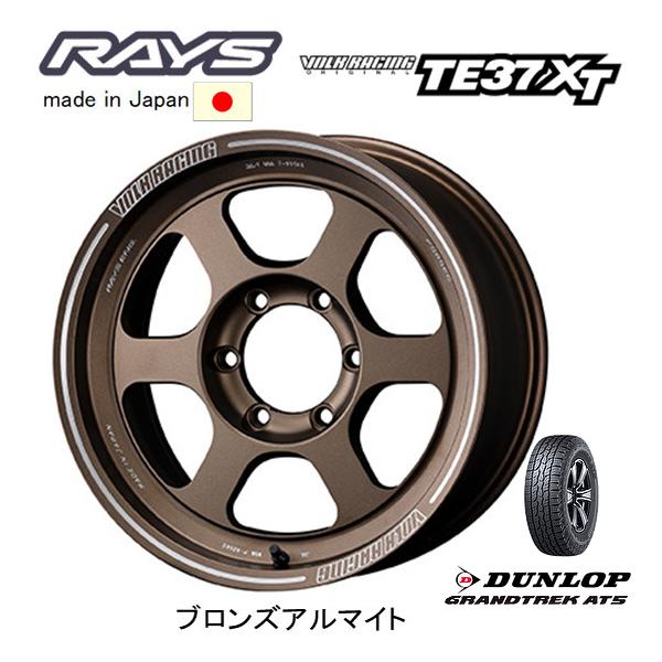 RAYS レイズ VOLK RACING TE37XT 150系 プラド 8.0J-18 +20 6H139.7