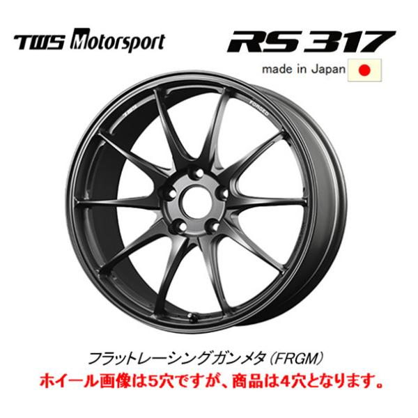 TWS Motorsport モータースポーツ RS317 7.5J-17 +30 4H100 フラットレーシングガンメタ 日本製 ４本セット 送料無料