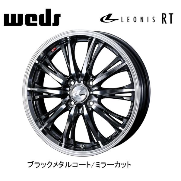 WEDS LEONIS RT ウェッズ レオニス アールティー 軽自動車 5.0J