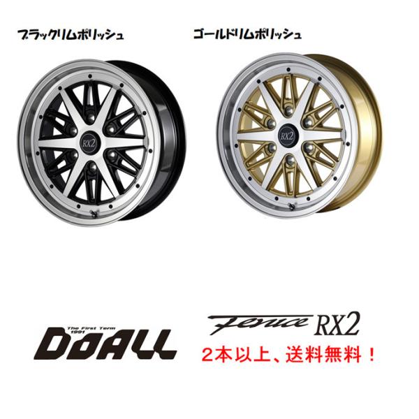 ハイエース　ホイール2 楽天市場】ハイエース ホイールBUANJAPAN 2ピース 18インチ