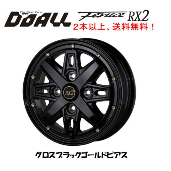 bigrun-ichige-store_rx2-gbgp-5j-15