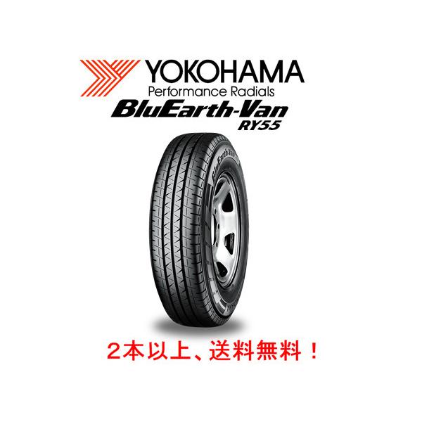 Rn} BluEath-VAN RY55 u[A[X o A[C S[S[ ygbN yo p 145/80R12 86/84N 8PR P{i Q{ȏゲɂđ