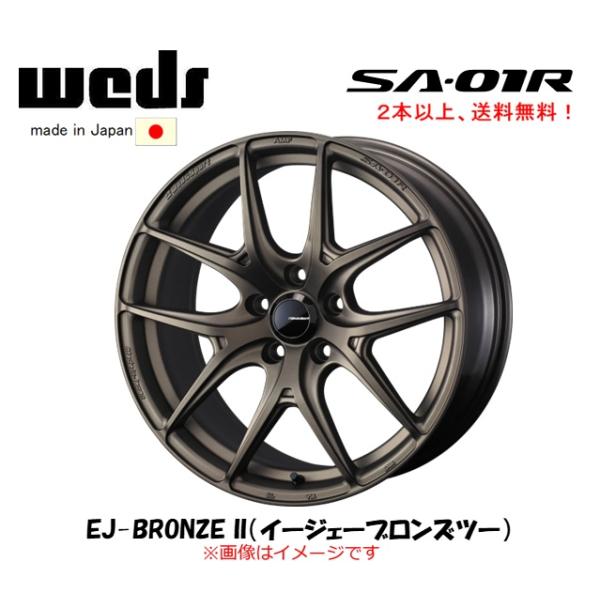 WEDS（ウェッズ） WEDS WedsSport SA-01R 7.5J-18 +35/+45 5H114.3 EJ