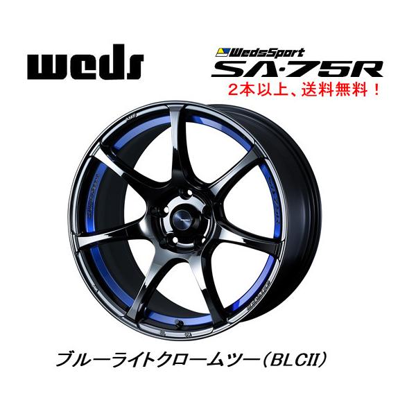 WEDS（ウェッズ） WedsSport ウェッズスポーツ SA-75R 7.5J-17 +48