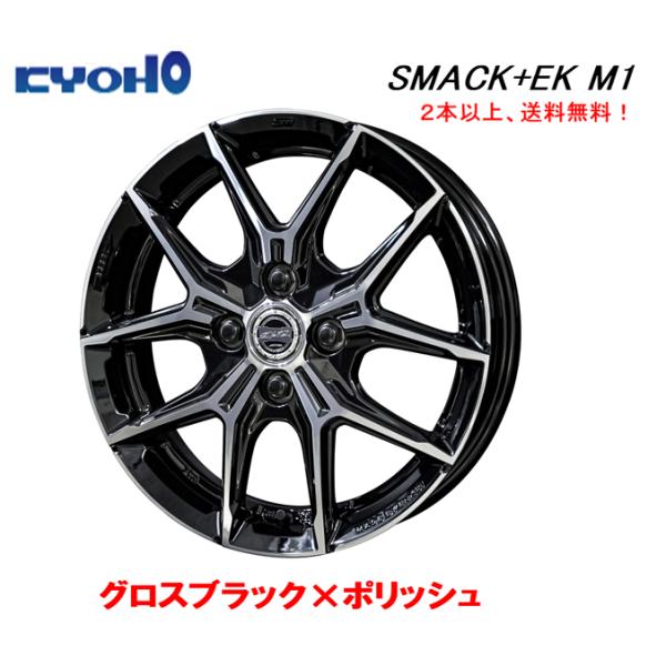 PRO ブラックホイール 完組ホイール PRO ブラックホイール 完組ホイール